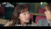我的室友是九尾狐.2021.23集.国语版.豆瓣评分7