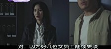 解读恶之心的人们.2022.12集.国语版.豆瓣评分8