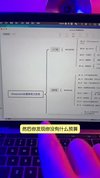 DeepSeek办公应用课，AI高效办公全流程实操教学