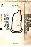 《卑微的套套：安全套进化史》[pdf]