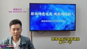 零基础出海创富课,电影解说赛道实操,新手也能轻松变现