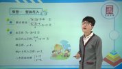 全品学堂《中考数学一轮二轮三轮复习课程》