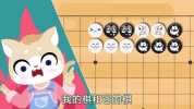 小喵小汪学围棋